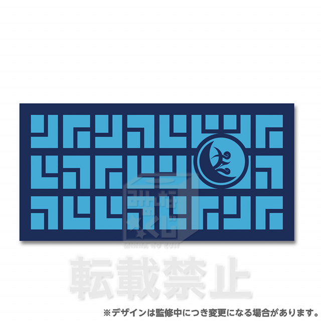 小夜左文字バスタオル フリューくじの商品詳細｜キャラ広場