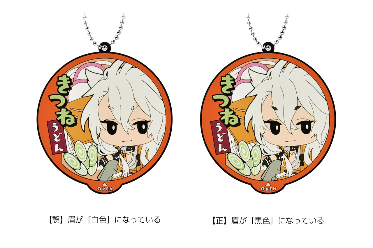 お知らせ詳細｜キャラ広場