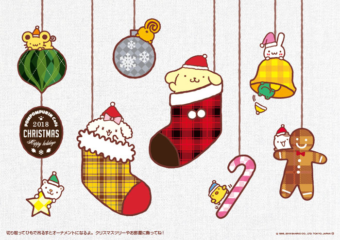 ポムポムプリンカフェ」期間限定Xmasメニュー登場 | Charalab