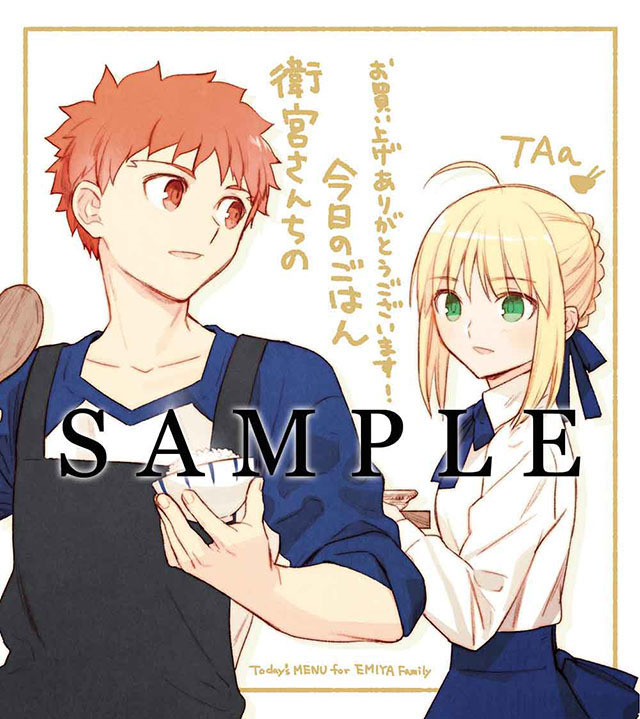アニメ『衛宮さんちの今日のごはん』第四話の予告を公開！ | Charalab