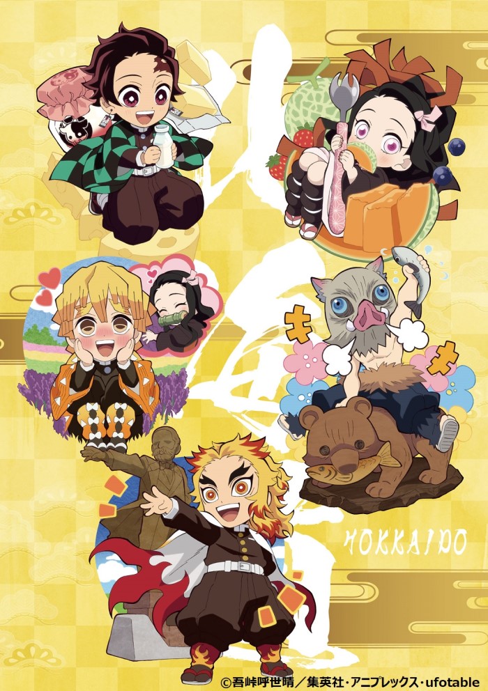 鬼滅の刃「全集中展」北海道限定グッズは「味噌ラーメン」＆「カニ