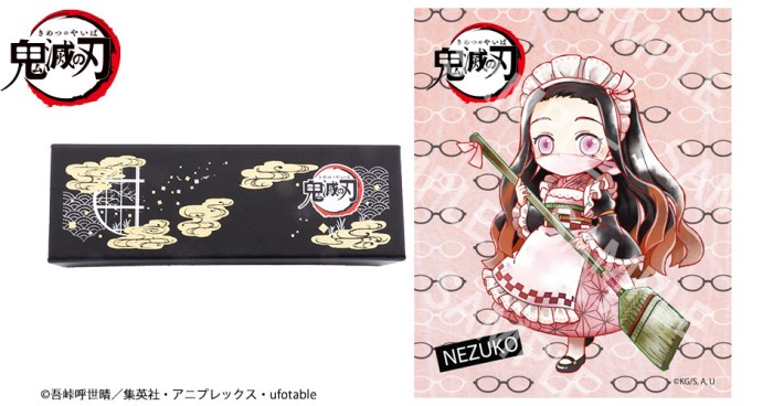 鬼滅の刃」炭治郎＆禰豆子モデルの眼鏡が店頭発売！ | Charalab