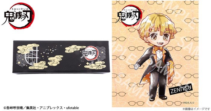 鬼滅の刃」善逸＆伊之助＆義勇＆しのぶモデルのメガネ予約受付中