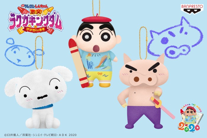クレヨンしんちゃん」映画最新作衣装のぬいぐるみがゲーセンに登場