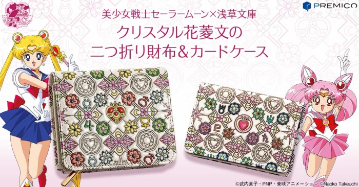 セーラームーンと伝統の革工芸「浅草文庫」が出会った♡財布とカード