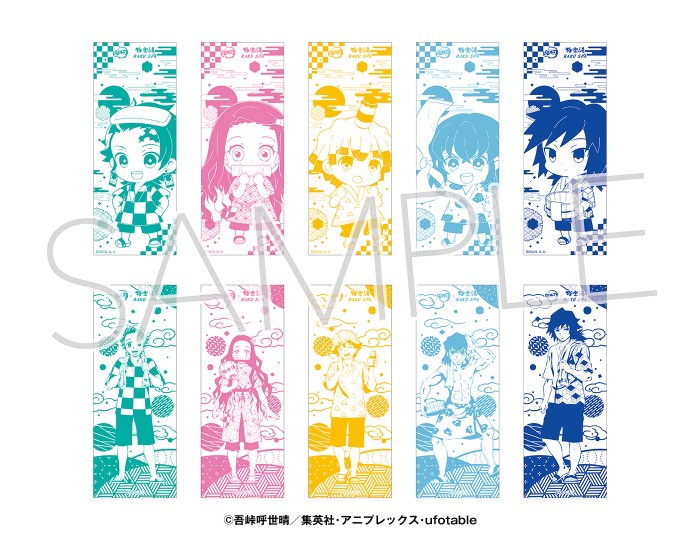 鬼滅の刃」×「極楽湯」コラボ！コラボ風呂にコラボメニューが登場