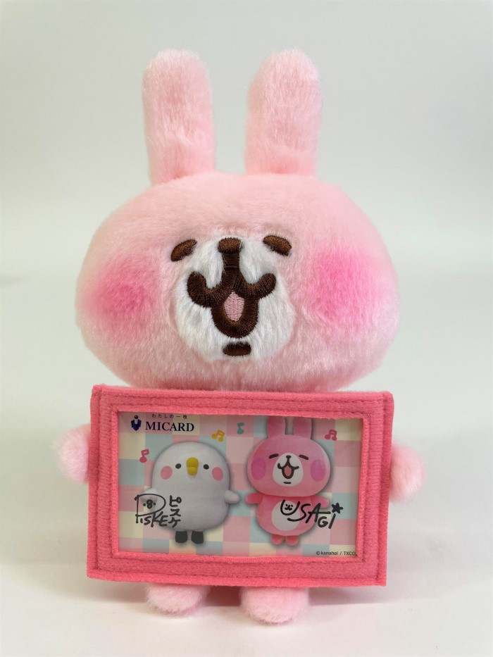 カナヘイ「ピスケ＆うさぎ」デザインのクレジットカード誕生！入会で