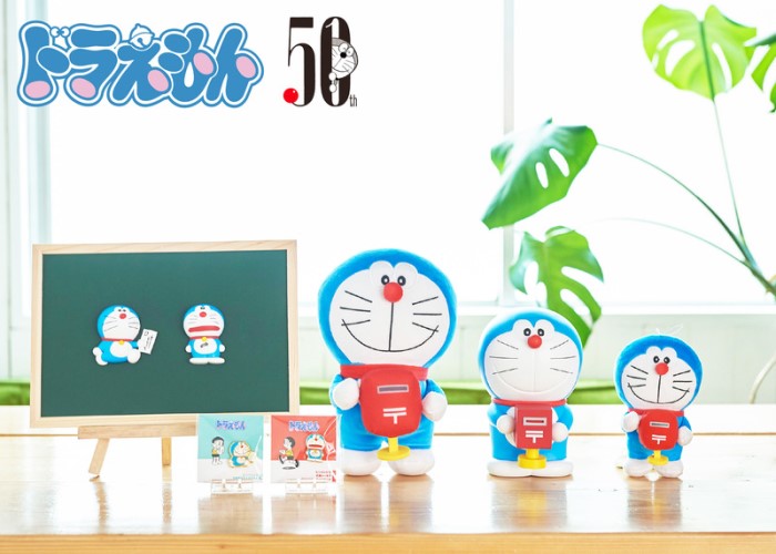 ドラえもん」貯金箱やぬいぐるみなど郵便局限定グッズが新登場
