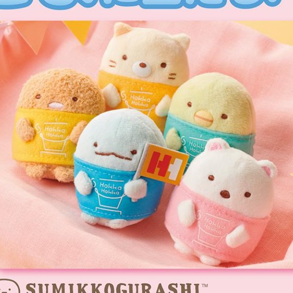 すみっコぐらし」クリアボトル付き！ピザーラに「スペシャルパック