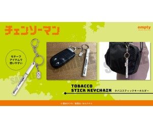 チェンソーマン「Easy revenge!」のタバコがキーホルダーに