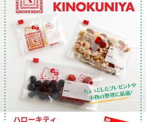 紀ノ国屋」人気のスライドジッパーバッグに「ハローキティ」デザインが