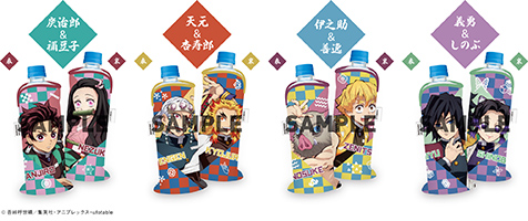 鬼滅の刃」オリジナルペットボトルカバーがもらえる！「GREEN DA・KA