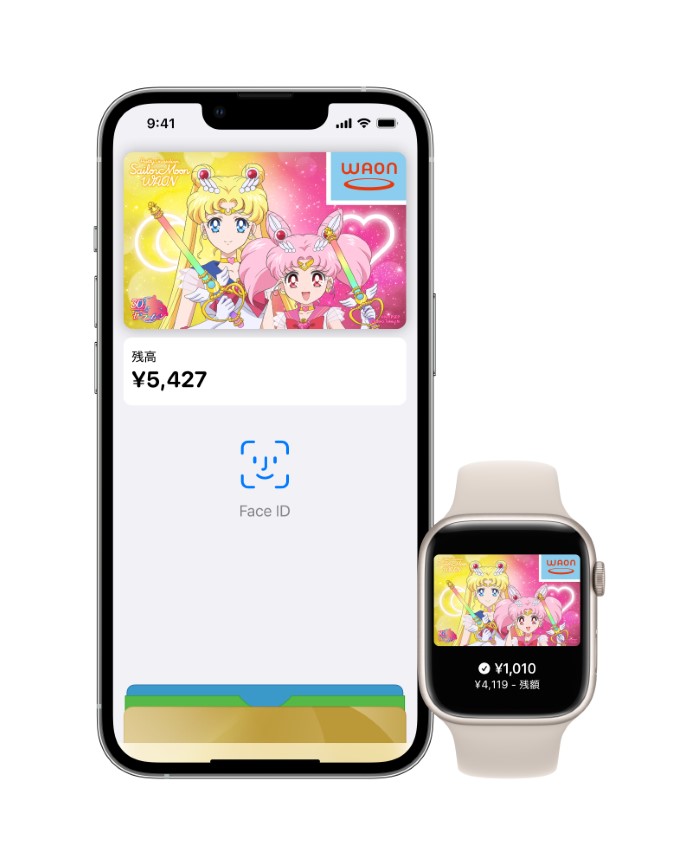 美少女戦士セーラームーン」コラボデザインの電子マネー「WAON」期間