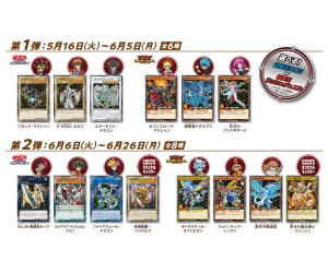 遊戯王」カードがバスタオルになった！クレーンゲームでGETだ