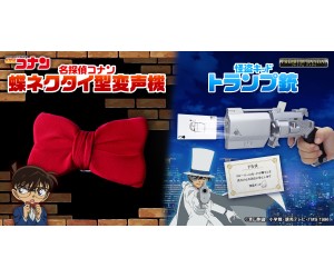 名探偵コナン」の「蝶ネクタイ型変声機」「トランプ銃」がなりきり玩具
