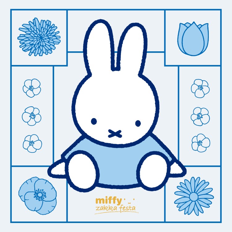 ミッフィーzakkaフェスタ」2024年ニューバージョンで関東初開催！1000