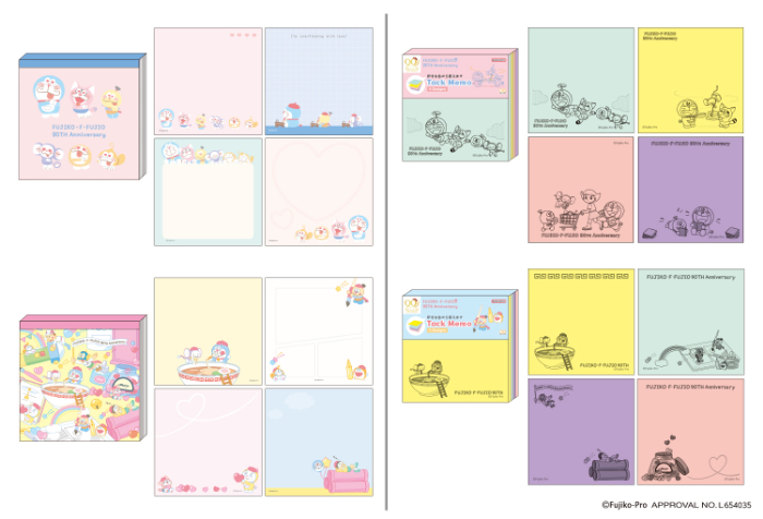 ドラえもん」「キテレツ大百科」「パーマン」…『藤子・F・不二雄』生誕