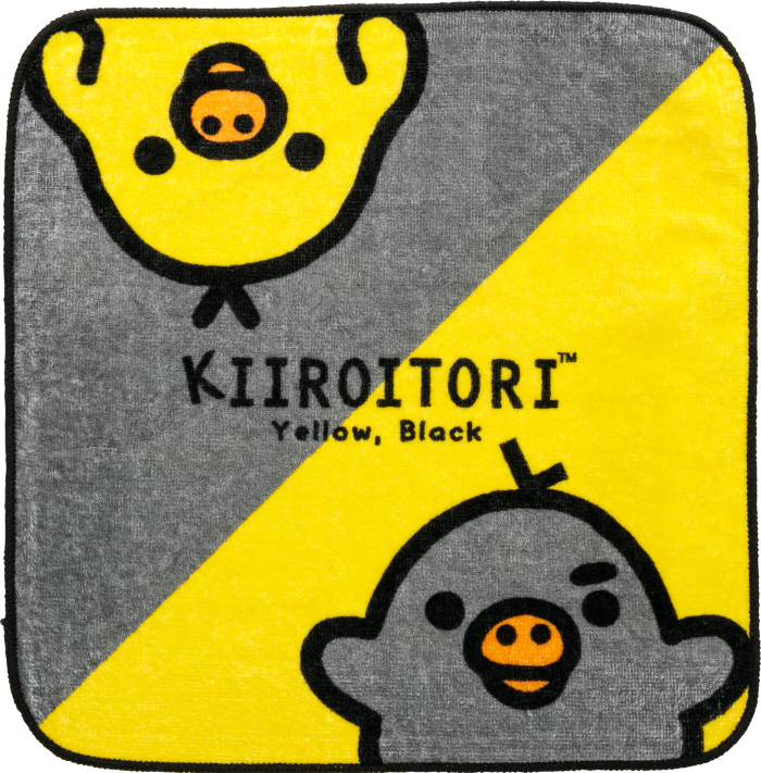 キイロイトリ」が黄色と黒の2色に！？新デザインのグッズがロフト