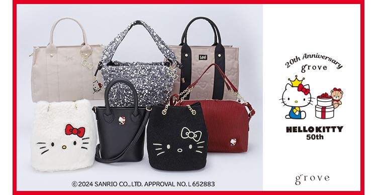 ハローキティ50周年×グローブ20周年 アニバーサリーコラボアイテムが新