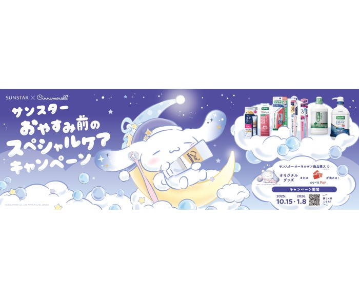 葬送のフリーレン」×「Wolt」コラボ！限定グッズや声優のサイン色紙が