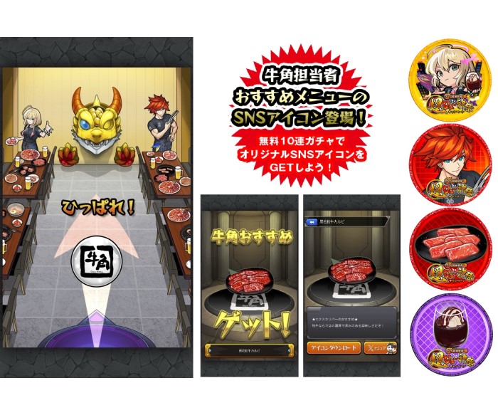 葬送のフリーレン」×「Wolt」コラボ！限定グッズや声優のサイン色紙が