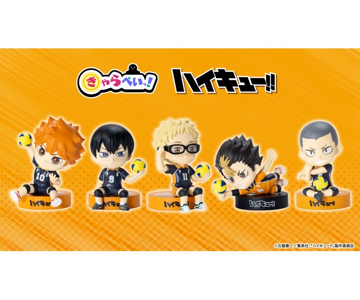 ハイキュー!!」Happyくじに初登場！セブン-イレブン、イトーヨーカドー