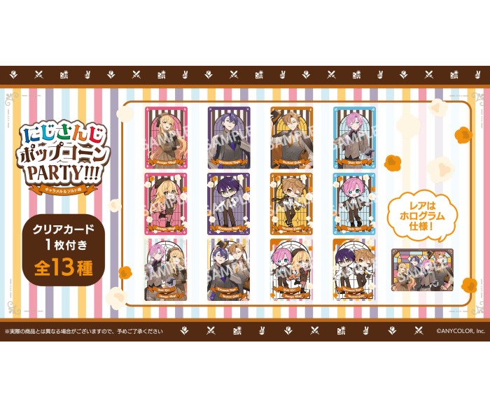 僕のヒーローアカデミア』オリジナルカード付き「ヒーローズチップ3