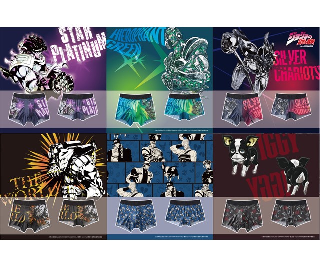 ジョジョの奇妙な冒険』アニメシリーズと「渋谷エクセルホテル東急