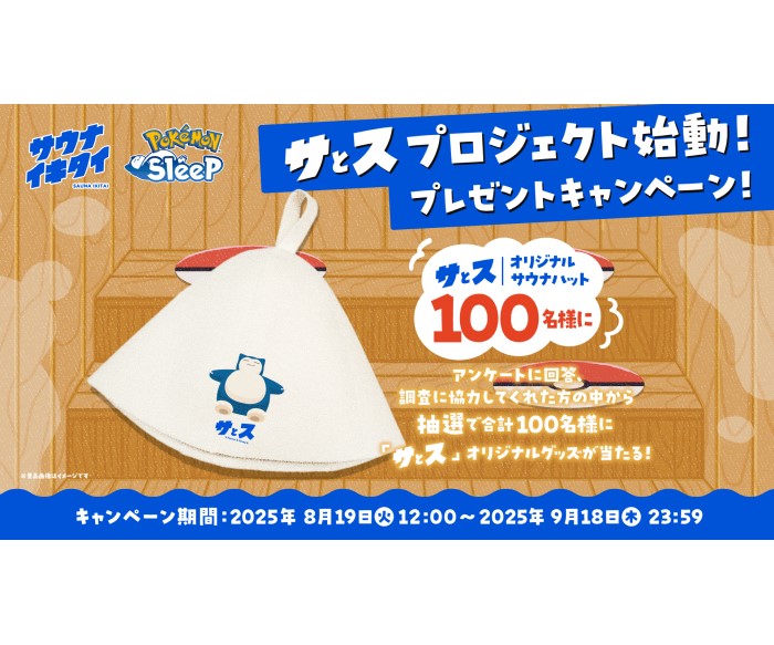 僕のヒーローアカデミア』オリジナルカード付き「ヒーローズチップ3