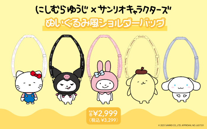 にしむらゆうじ×サンリオキャラクターズ」新作秋冬ウェアがドン