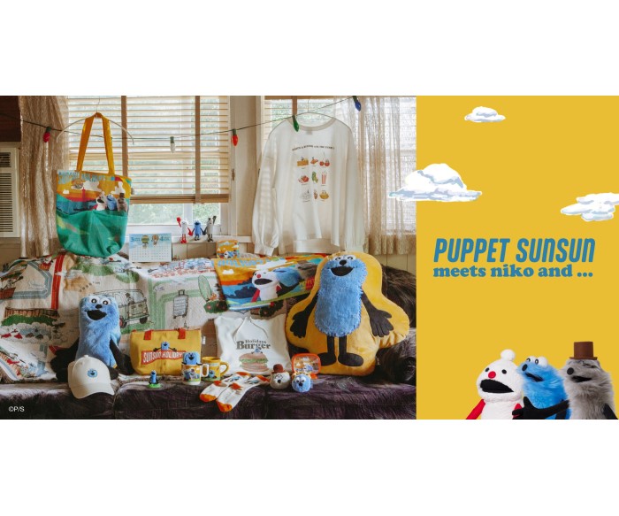 パペットスンスン」×「niko and …」“旅“がテーマのコラボアイテム発売