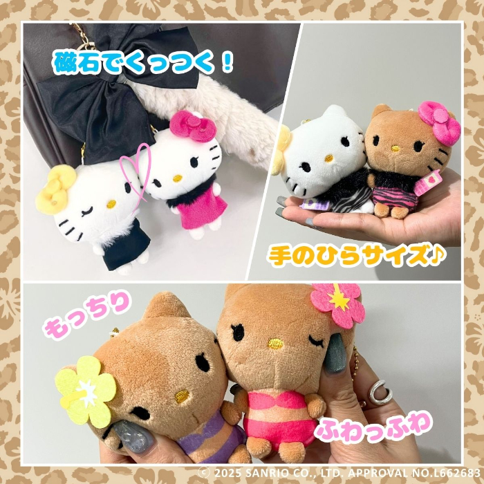 日焼けハローキティとミミィがピタッとくっつく！「ニコぬい