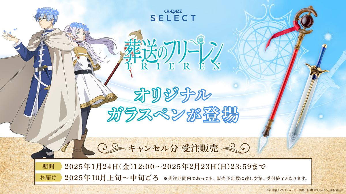 転生したらスライムだった件 