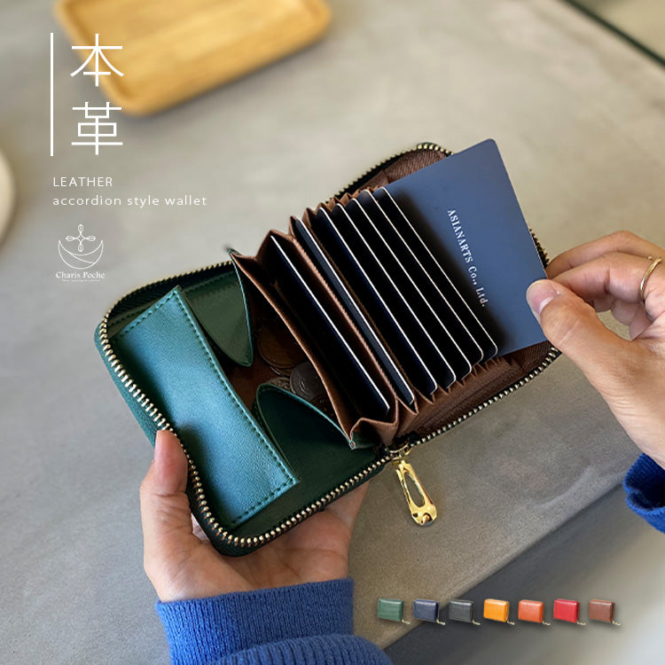 アコーディオンハーフウォレット 財布 財布 本革 レザー ジャバラ 大