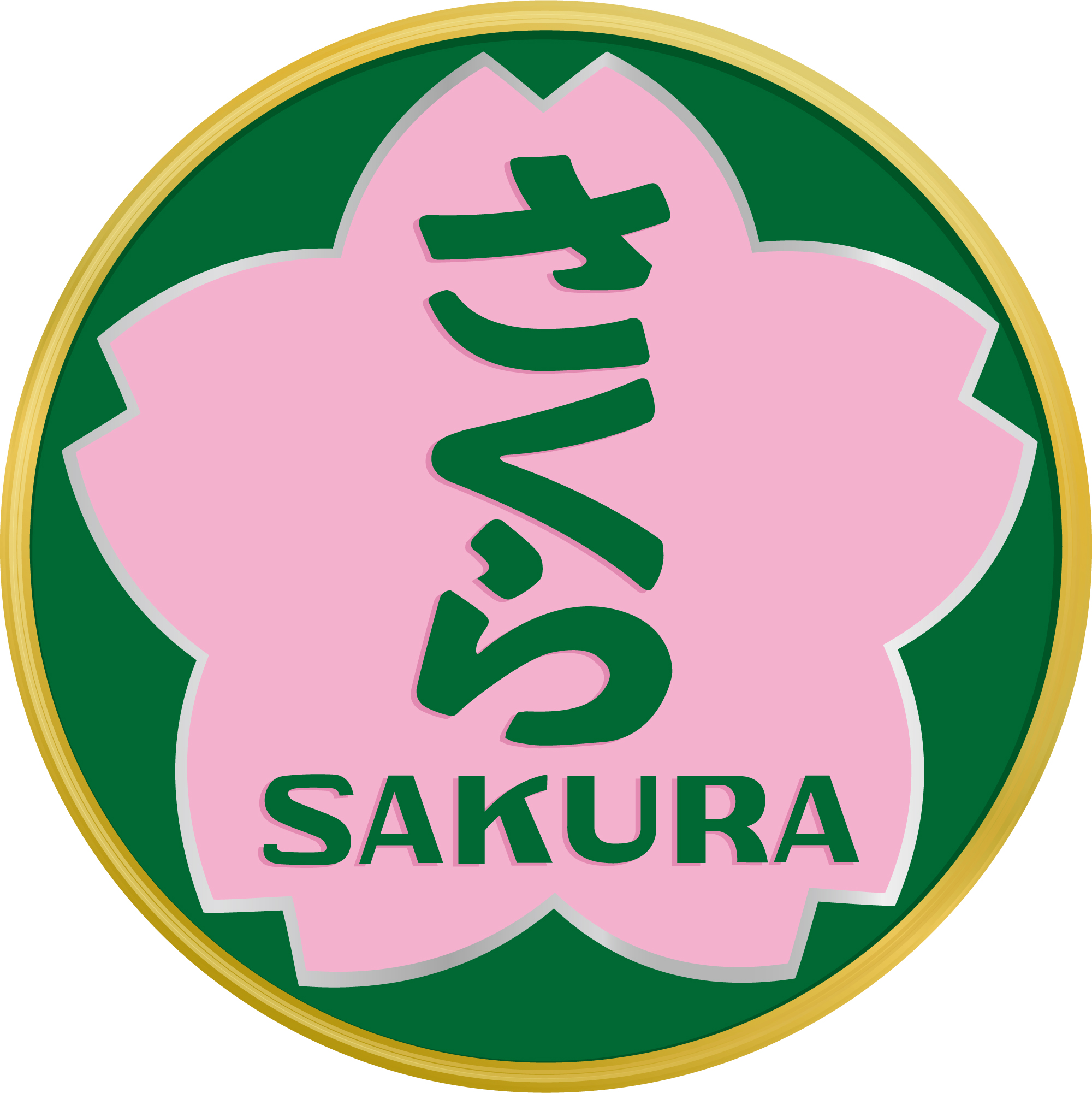 寝特H・西日本】寝台特急さくら号のヘッドマーク（緑背景） | HM保管室