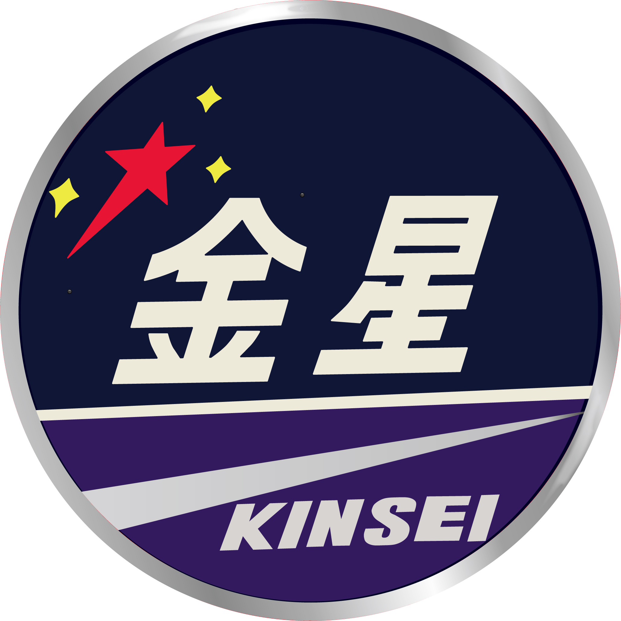 九州】臨時特急金星号（14系編成）のヘッドマーク | HM保管室