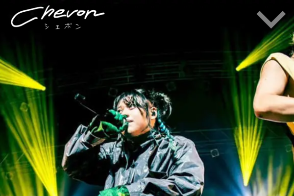 Chevon Official Goods