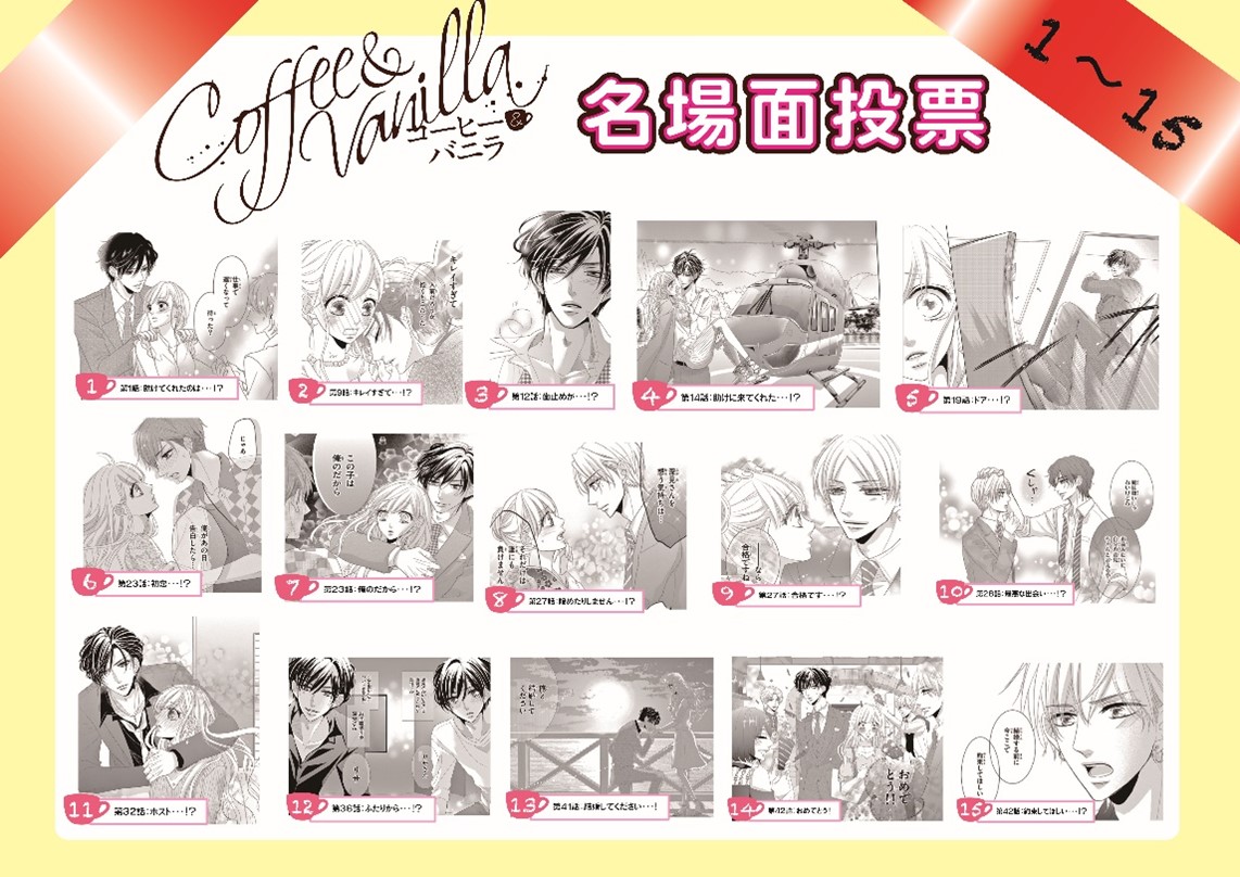 青木琴美先生サイン会＠愛媛 開催決定!!!! - チーズ！ネット