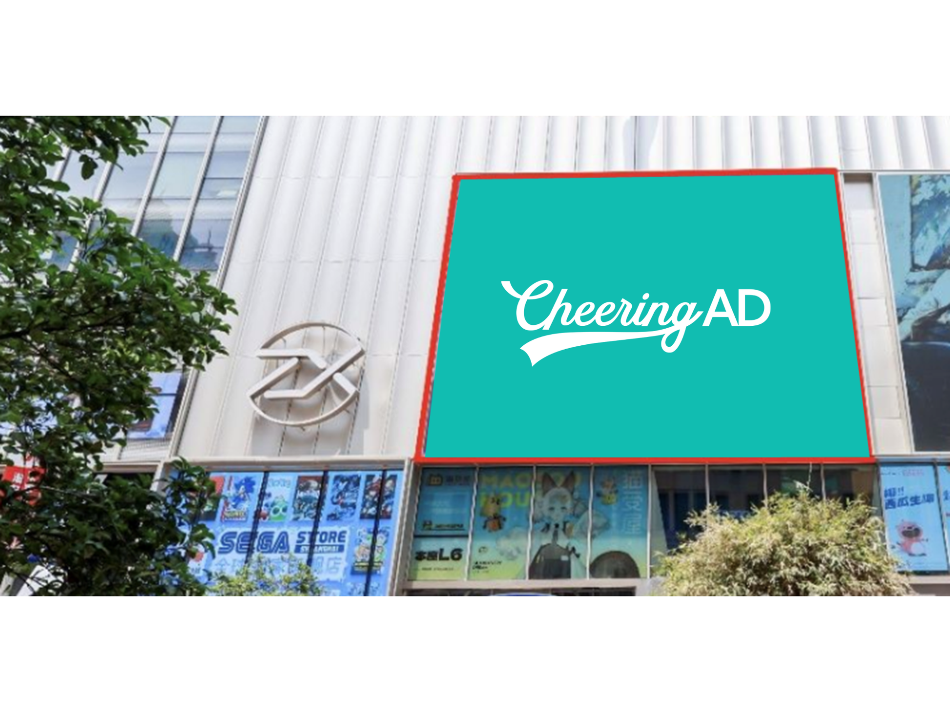 百聯ZX創趣場 the CUBE屋外ビジョン（中国 上海）※二次元キャラクター