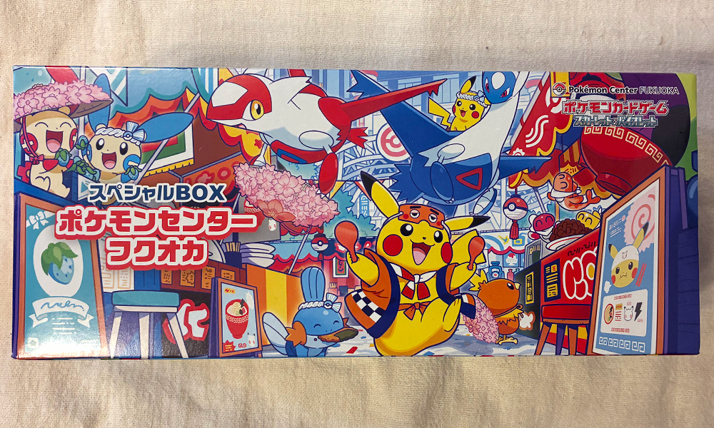 ポケカ】トレカ開封してみた【スペシャルBOX ポケモンセンターフクオカ