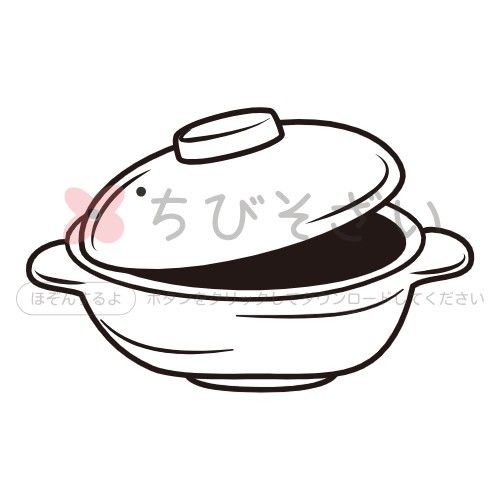 土鍋のイラスト | ちびそざい＊白黒おたよりイラスト
