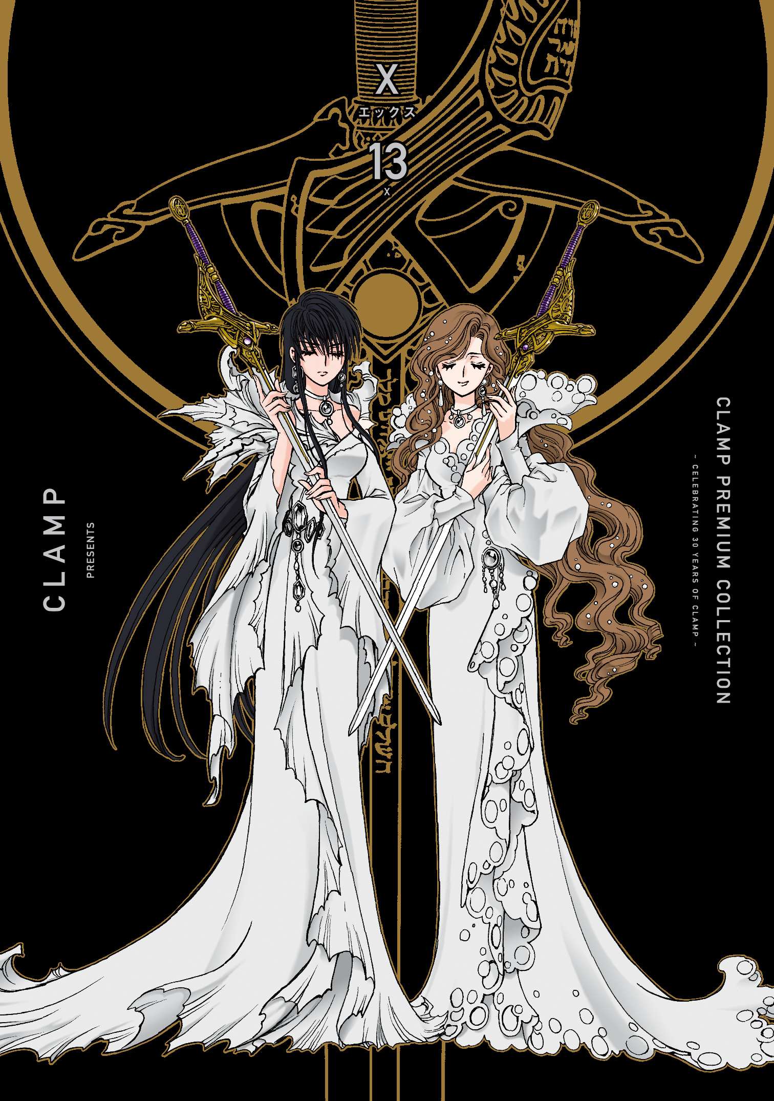CLAMP PREMIUM COLLECTION: X vols. 12 & 13 covers | Chibi Yuuto's