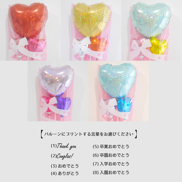 バルーンブーケ ミニ 誕生日 バルーン 花 オーダー 結婚祝い 開店祝い