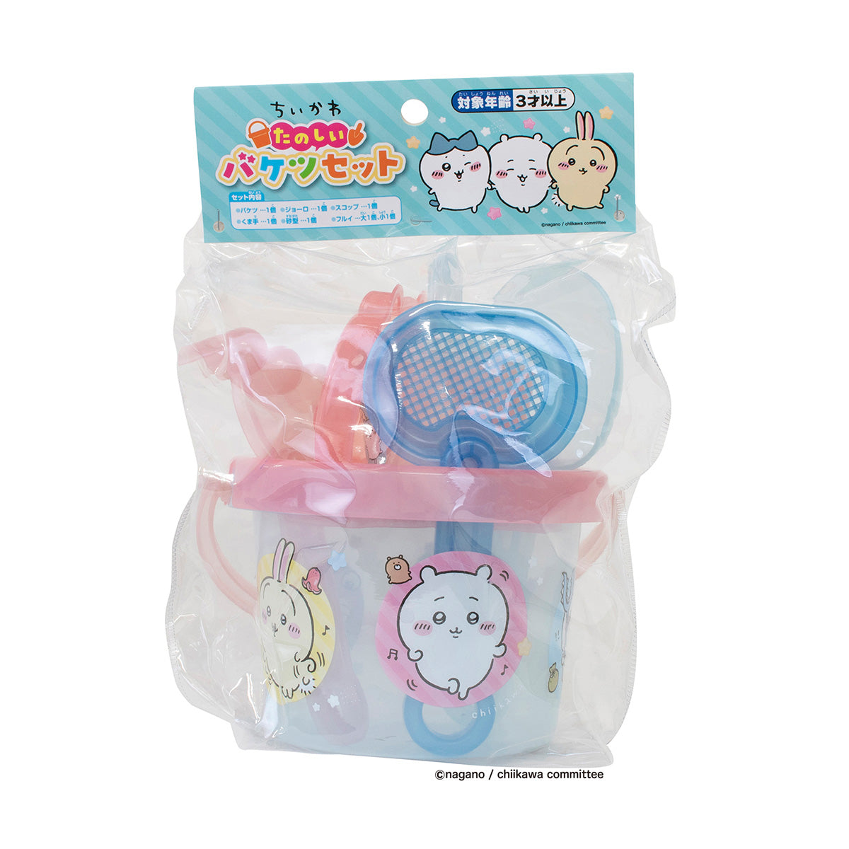 ちいかわ たのしいバケツセット | ちいかわマーケット 公式グッズショップ