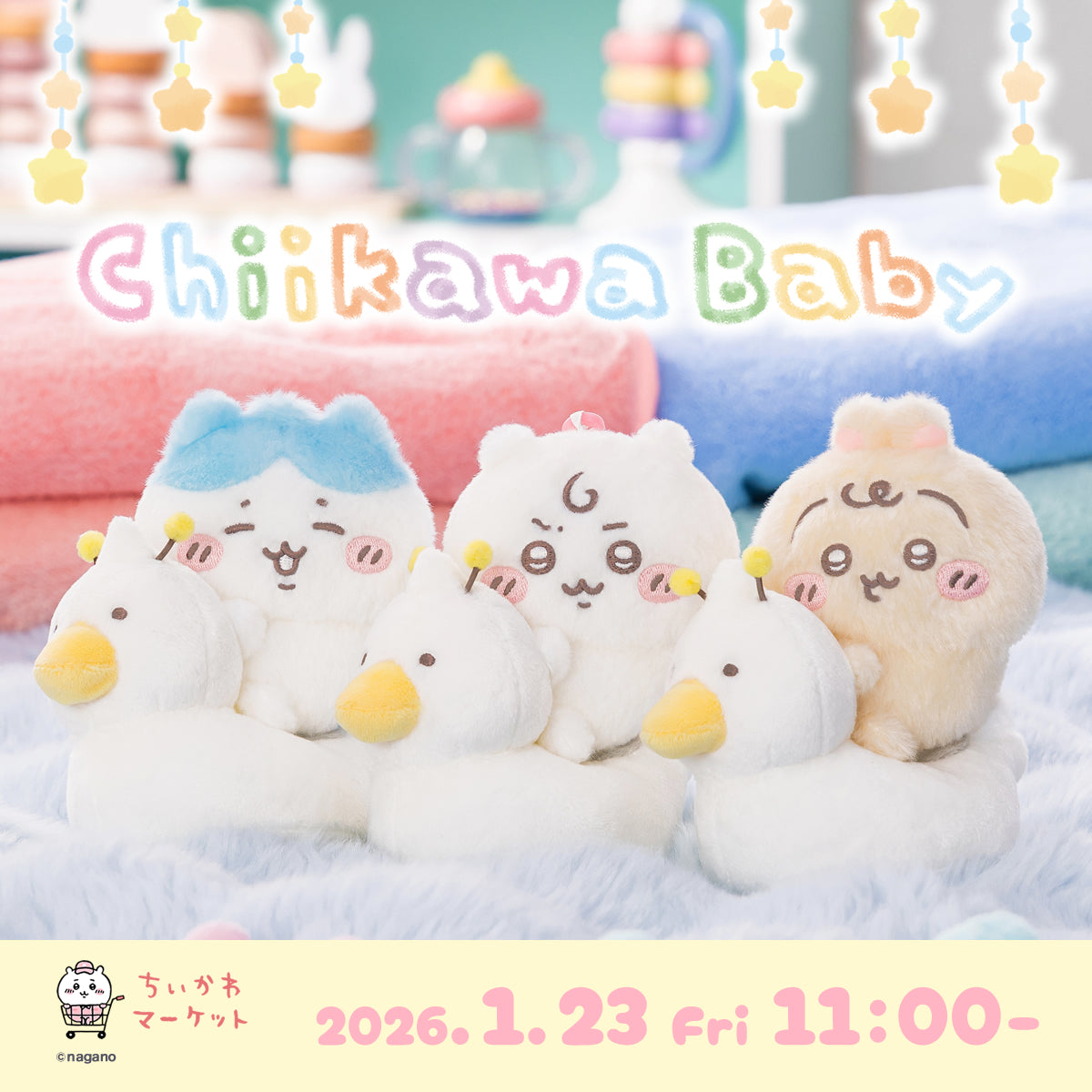 Chiikawa Baby（ちいかわベビー）」第2弾グッズが2026年1月23日(金)11