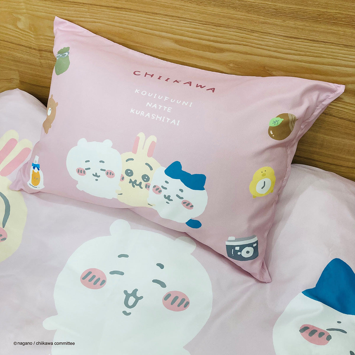 ちいかわ 掛布団＆枕カバー2点セット | ちいかわマーケット 公式グッズ