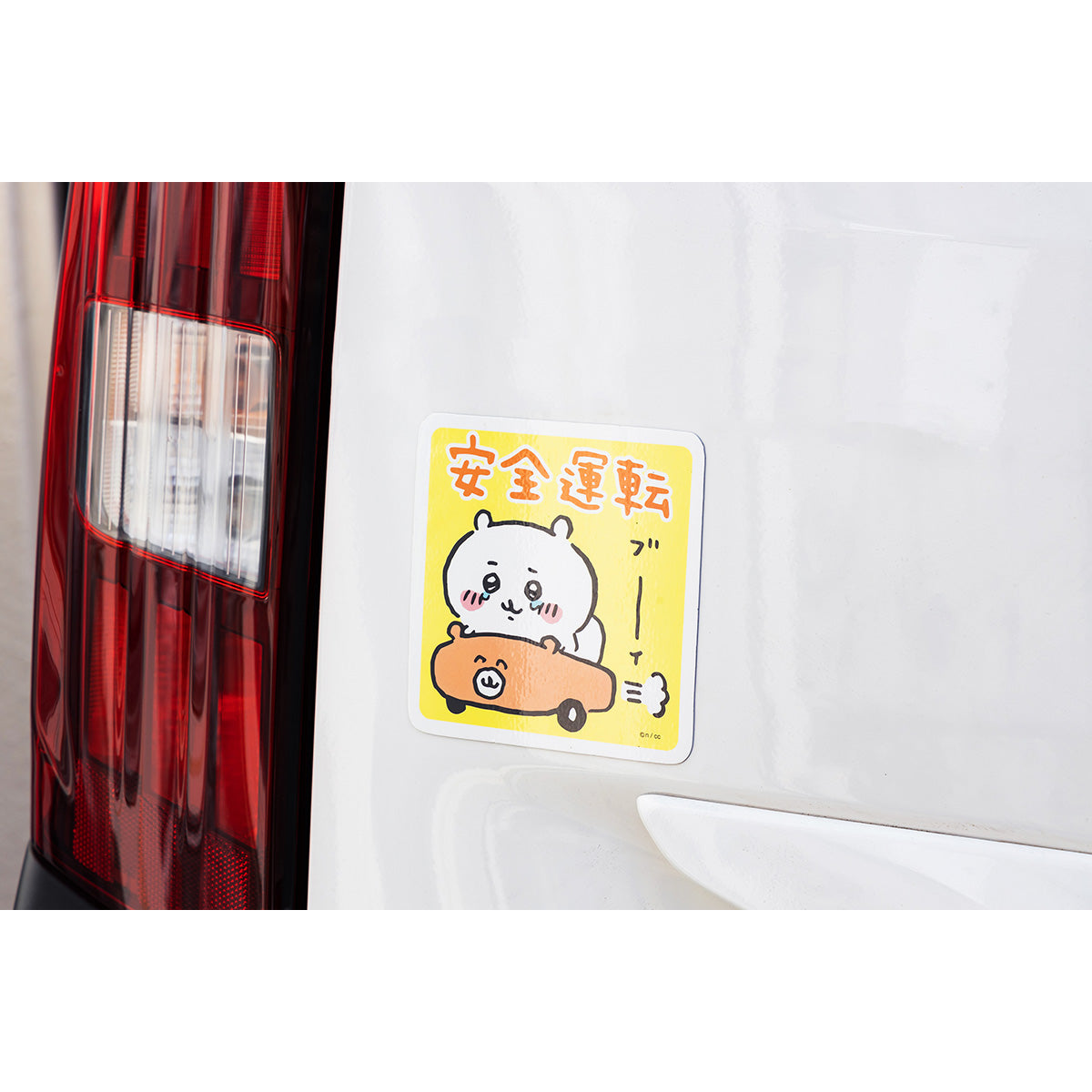 ちいかわ エンジョイドライブ！カーマグネット（ちいかわ安全運転