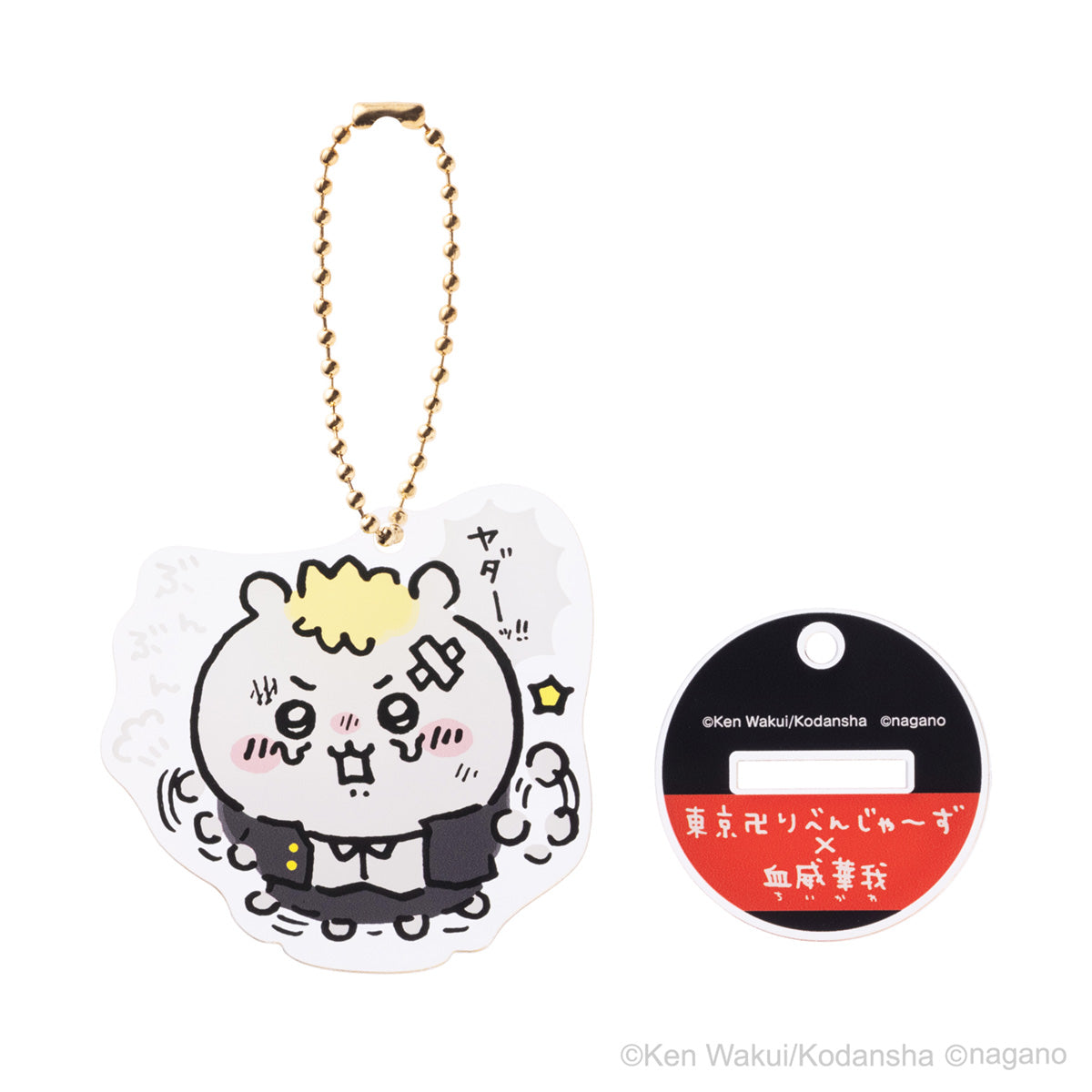 ちいかわ・東京卍リベンジャーズコラボ トレーディング スタンドにも