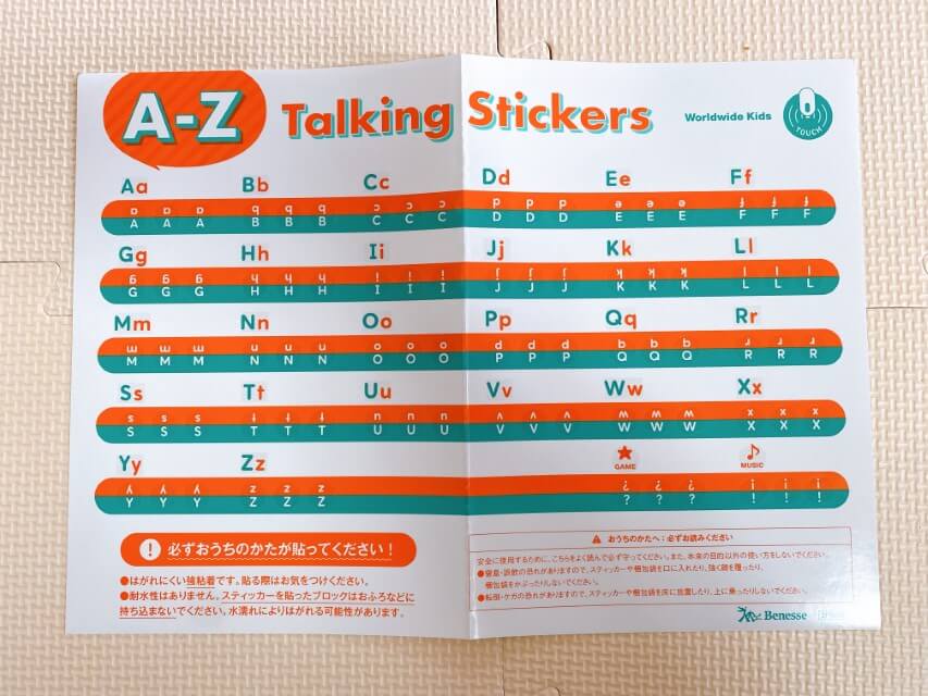 2022年最新版！ワールドワイドキッズのフォニックスプラスセット新教材