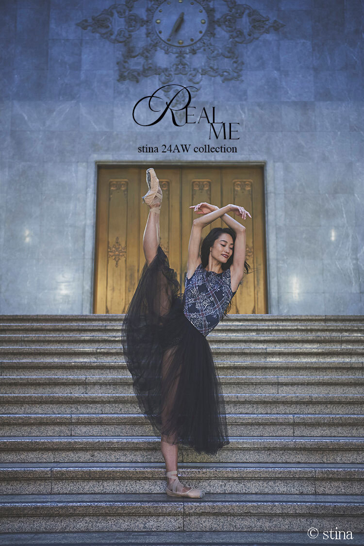 なりたいわたしは私が作る」。バレエ業界のパイオニアブランド「stina